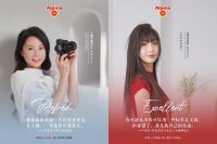 掌控自我空间，绽放独特光芒 | 阿尔贝娜2024全新品牌形象发布