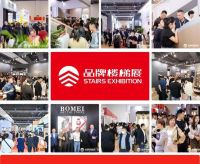 拾级而上，2024第十届上海楼梯展5月8日精彩绽放