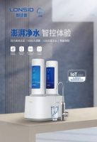 智能化浪潮中的新标杆：朗诗德云湃智能物联纯水机以科技引领净水新体验