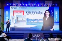 品质生活，美好焕新！恒洁焕新城市计划·宁波站盛大开幕