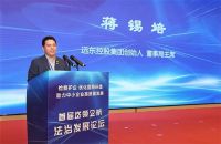 蒋锡培：拥抱法治 拥抱民企 拥抱未来