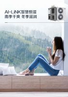 换季感冒、鼻塞不用愁  A.O.史密斯“智慧五恒系统”助您安然度过“敏感期”