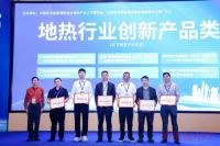 麦克维尔协办三场暖通行业盛会