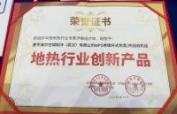 麦克维尔协办三场暖通行业盛会