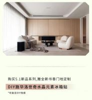 编织假日 尽享五一｜书香门地五一新品上线