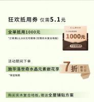 编织假日 尽享五一｜书香门地五一新品上线
