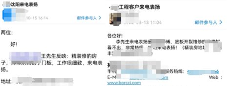 柏厨以“三大作风”为抓手,高标准推进放心消费