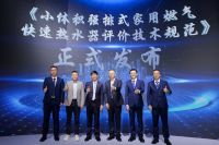 深度布局小体积燃气热水器赛道 万家乐推动行业升级发展