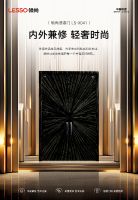 联塑集团领尚家居双开入户门，“装”出家的高级感~