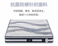 一上班就腰痛？东宝床垫为打工人撑腰