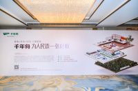 共享盛宴·同饮未来丨「千年舟之夜」扬帆深圳，共筑建筑装饰行业新篇章