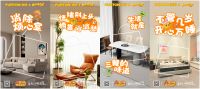非同家居x开心消消乐｜以休闲舒适家居理念为核心，开启全新生活体验