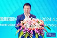 共绘低空经济生态圈协同创新蓝图 2024中国国际通用航空与无人机发展大会在京隆重开幕