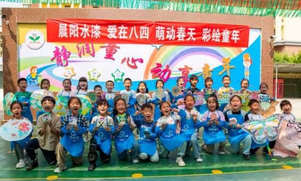 “炫彩童年.快乐守护”晨阳水漆开启全国幼儿园涂鸦活动