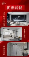 星派门窗|直播特惠大放价！工厂直销，品质好货等你拿