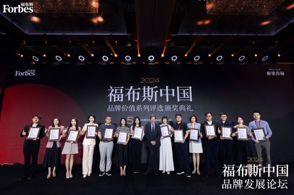 源氏木语再次上榜福布斯，荣获福布斯“中国2024年度好品牌Top50”