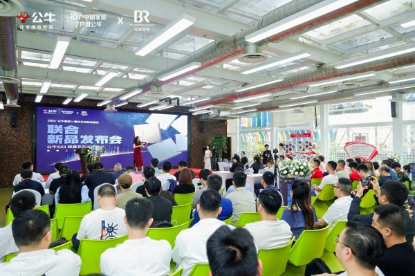 超薄进阶、蝶变升级,2024公牛集团&兄弟装饰G61蝶翼系列超薄开关首发