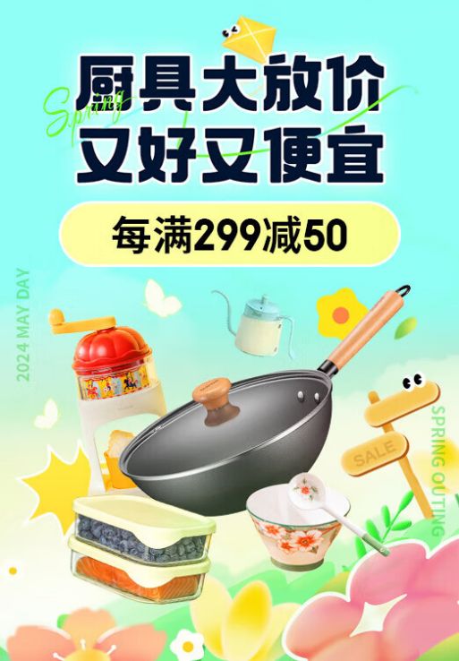 五一出游必备！STANLEY拎拎杯、星巴克泡茶杯京东热卖