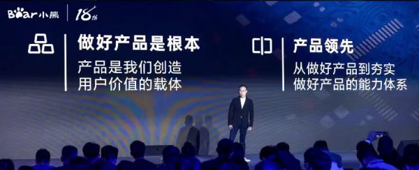 存量竞争期如何突围?小熊电器:产品力才是硬道理