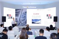 新明珠岩板：洞察市场趋势推动2024战略升级