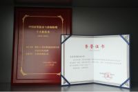 美巢集团荣登“中国家装防水与渗漏修缮创新企业十强”榜单