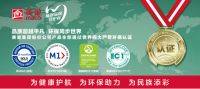 美巢集团荣登“中国家装防水与渗漏修缮创新企业十强”榜单