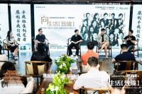 以城市地标，向生活致境，卡萨帝原创平嵌冰箱致境系列601星城荣耀上市