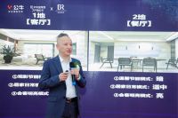 超薄进阶、蝶变升级，2024公牛集团&兄弟装饰G61蝶翼系列超薄开关首发