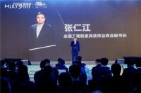 梦百合发布2024年0压智能睡眠战略及重磅新品