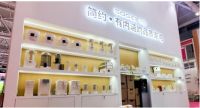 小质家电新品首发：“制冷榨汁杯”在第32届深圳礼品家居展引关注