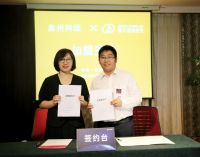 新风破浪，净享未来｜远大空气2024定向区域招商会圆满成功