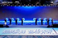 梦百合0压智睡十年 推出新战略、新产品