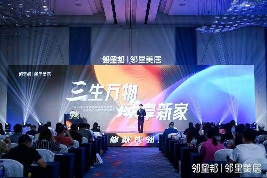 地产和物业美居的AI时代来了，邻里美居携手酷家乐成立AI家装模型研发室