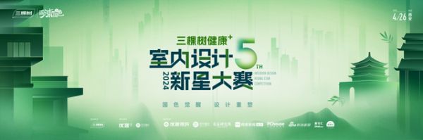 是什么原因让三棵树在这一赛道深耕了五年?