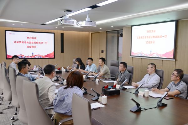 合力并进,协同共赢 | 红星美凯龙与联发集团举行业务洽谈