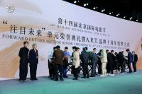 家居遇上电影梦 美克家居A.R.T.筑梦导演椅五一限时抢购 先到先得