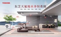 开利RLC：战略聚焦，致胜中国