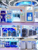 第26届山东国际供热展盛大举办，纽恩泰空气能引领清洁能源新潮流