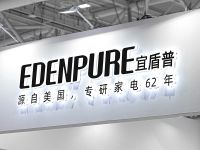 美国宜盾普第32届中国（深圳）国际礼品展览会完美收官！