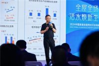 需求进阶释放焕新动能，家庭全屋用水挖掘发展新机遇