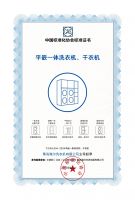 卡萨帝分区洗衣房惊艳登陆魔都：给家的新灵感，给生活的新答案