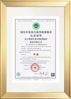 再获环保双认证！ “环保装修领跑者”业之峰引领行业发展