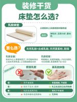 装修干货|床垫挑选全攻略！装修避坑经验