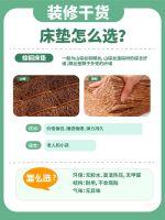 装修干货|床垫挑选全攻略！装修避坑经验