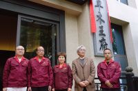 卓木王:“卓木王府”挂牌仪式在卓木王总部杜山庄隆重举办