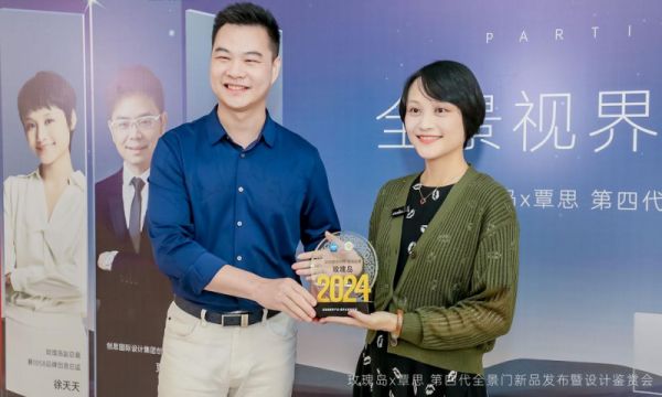 全景门开创者——玫瑰岛 实力荣膺“新华好物”优选品牌