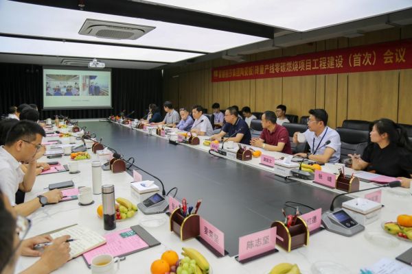 蒙娜丽莎陶瓷板|砖量产线零碳燃烧项目工程建设(首次)会议在蒙娜丽莎研究院召开