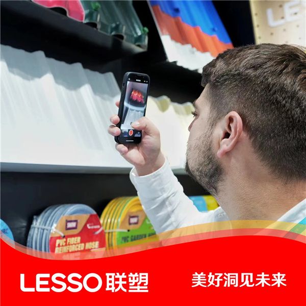 联塑亮相135届广交会丨加速出海步伐,扩大全球“朋友圈”