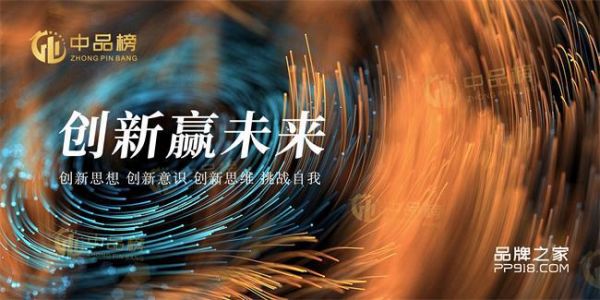 实力铸就|小摇篮板材一举拿下2024“中品榜”两个重磅奖项