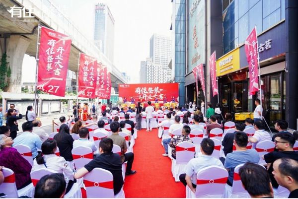 海尔·有住整装盛大开业,年轻时尚标准化装修受热捧